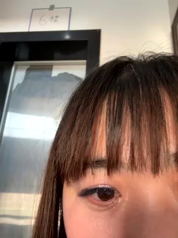 weiww1995 live screenshot 2025-12-17 06:29:16